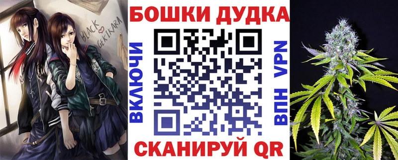 Купить закладку Горбатов Марихуана СК ГАШИШ