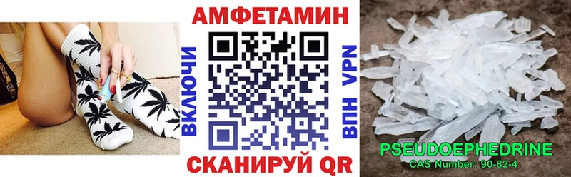 купить   Горбатов  АМФ 97% 