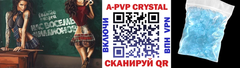 A PVP Соль  Горбатов 