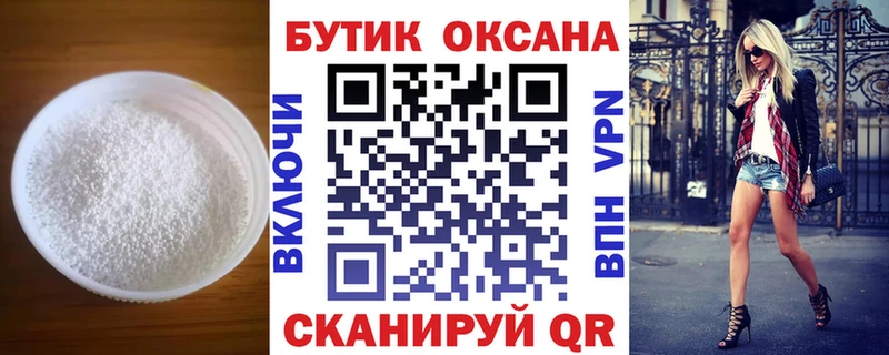 купить наркотики цена  ссылка на мегу ССЫЛКА  БУТИРАТ бутик  Горбатов 