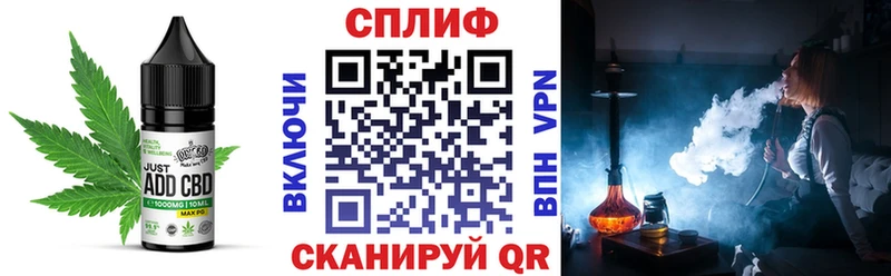 купить наркотики цена  блэк спрут зеркало  Печенье с ТГК марихуана  Горбатов 
