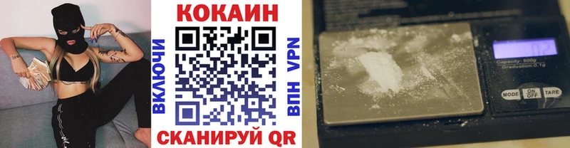 Cocaine 99%  Горбатов 