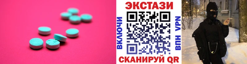 как найти   Горбатов  ЭКСТАЗИ 280мг 