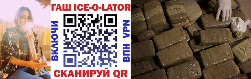 ГАШ Изолятор  закладки  Горбатов 
