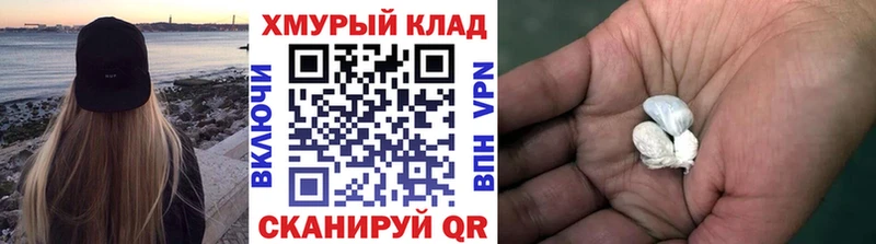 маркетплейс состав Горбатов ГЕРОИН афганец