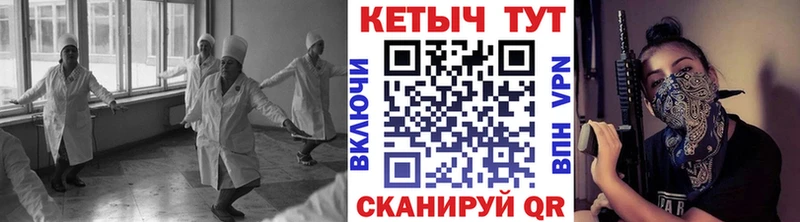 КЕТАМИН ketamine  купить   Горбатов 