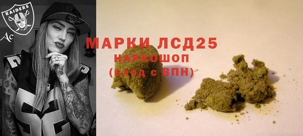 гашишное масло Абинск