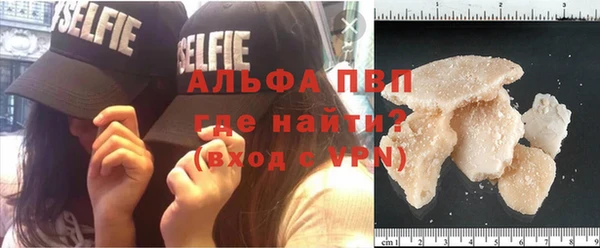 MESCALINE Абаза