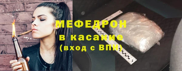 MESCALINE Абаза