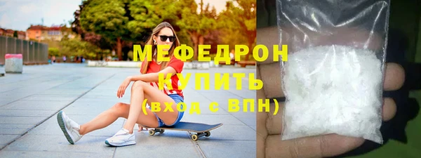 MESCALINE Абаза