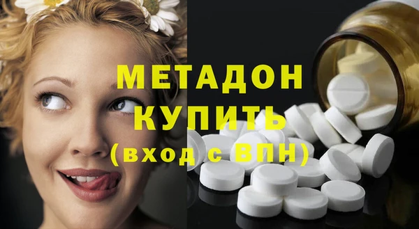 MESCALINE Абаза