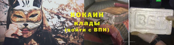 MESCALINE Абаза