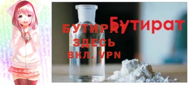 MESCALINE Абаза