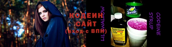 MESCALINE Абаза