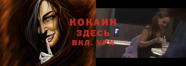 MESCALINE Абаза