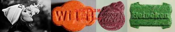 MESCALINE Абаза
