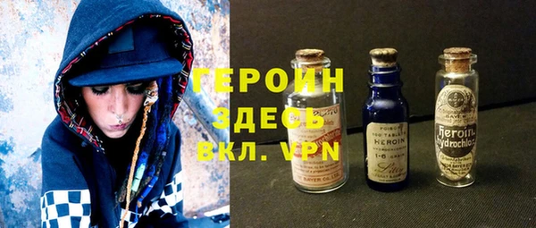 MESCALINE Абаза