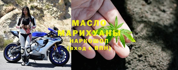 гашишное масло Абинск