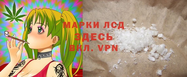 MESCALINE Абаза