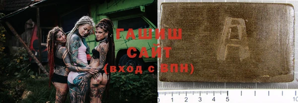 гашишное масло Абинск