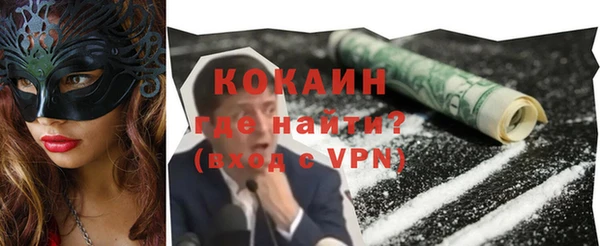кокс Абдулино