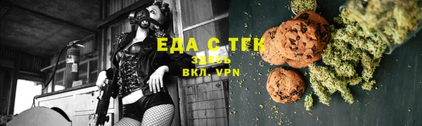 MESCALINE Абаза