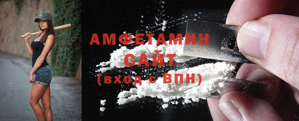 гашишное масло Абинск