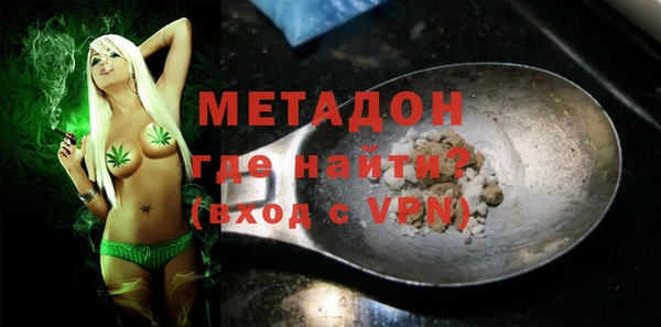 гашишное масло Абинск