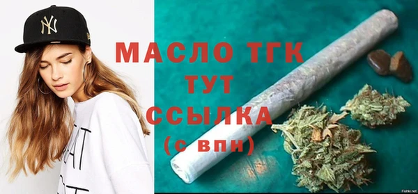 гашишное масло Абинск