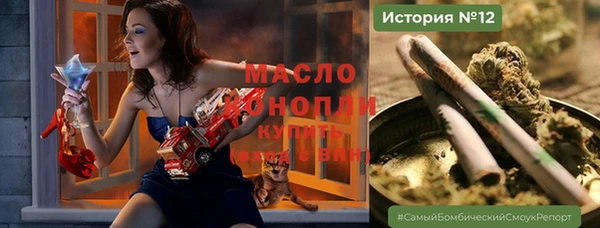 гашишное масло Абинск