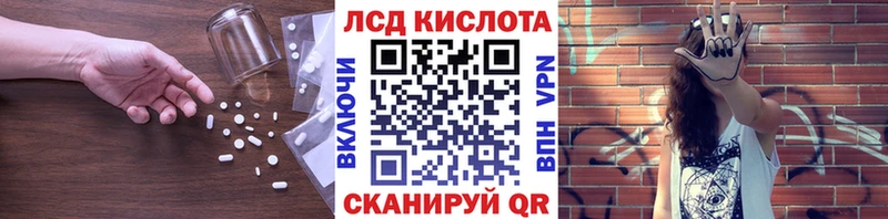 наркота  ссылка на мегу рабочий сайт  LSD-25 экстази ecstasy  Горбатов 