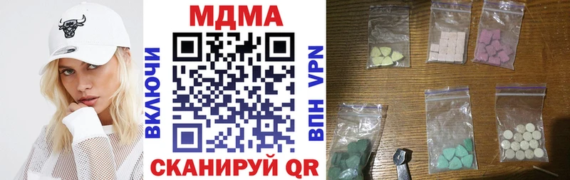 нарко площадка телеграм  Горбатов  МДМА молли 