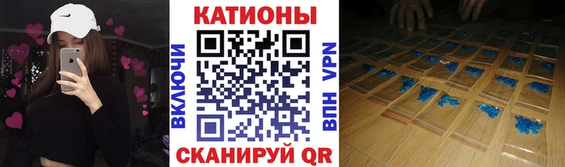 Мефедрон мяу мяу MEGA ссылка Горбатов