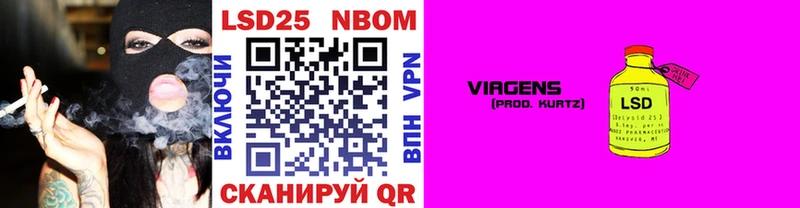 Марки N-bome 1,5мг  продажа наркотиков  Горбатов 