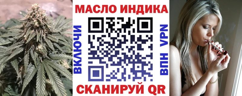 ТГК гашишное масло  купить закладку  Горбатов 
