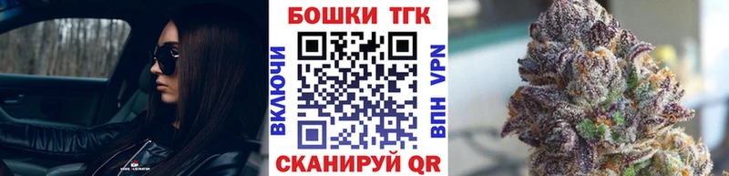кракен зеркало  Горбатов  Шишки марихуана гибрид  где купить наркоту 